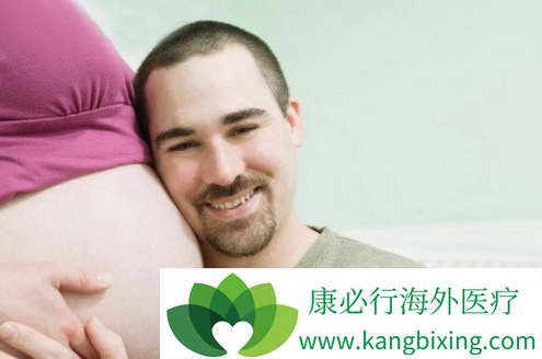 生殖中心
